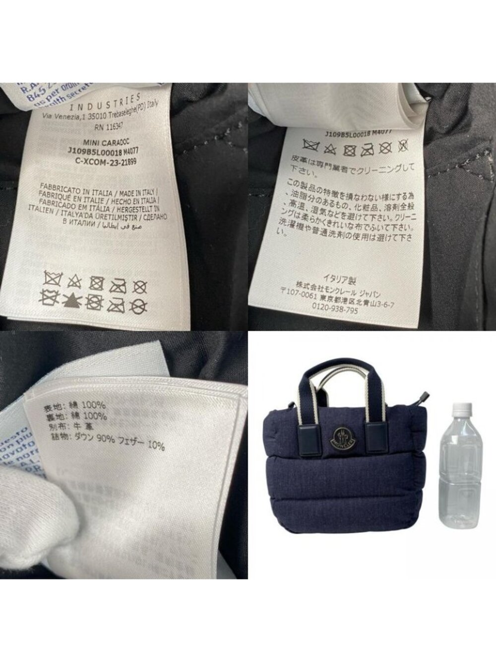 Moncler Mini Color Dog 2-Way Shoulder Bag Denim Down - Picture 9 of 10